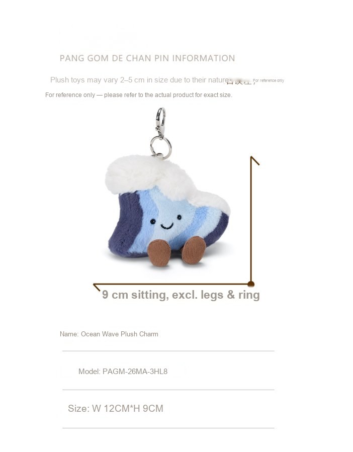 Ocean Wave Plush Charm