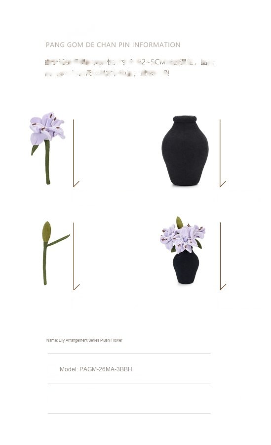 Lily Arrangement Series Plush Flower