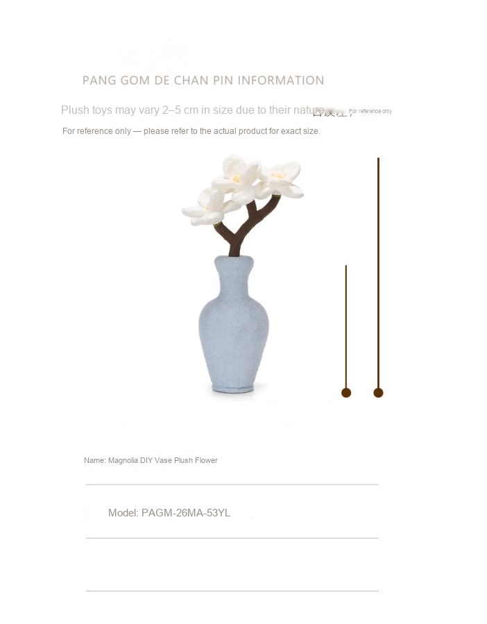 Magnolia DIY Vase Plush Flower