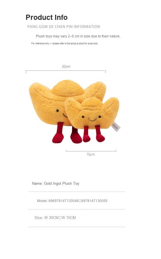 Gold Ingot Plush Toy