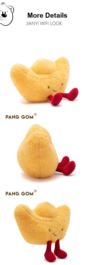 Gold Ingot Plush Toy