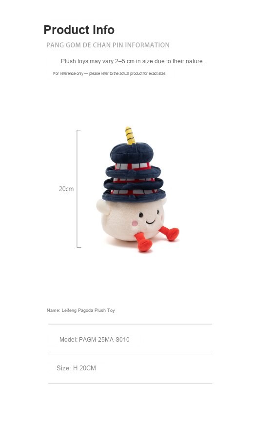Leifeng Pagoda Plush Toy