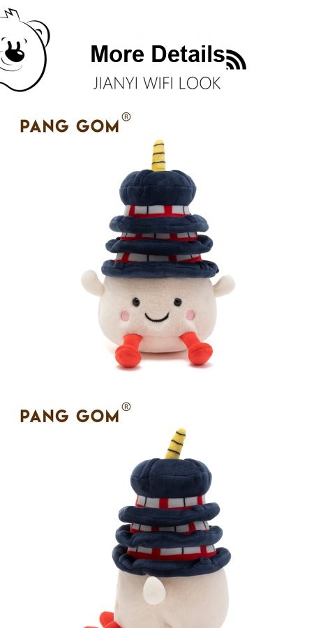 Leifeng Pagoda Plush Toy
