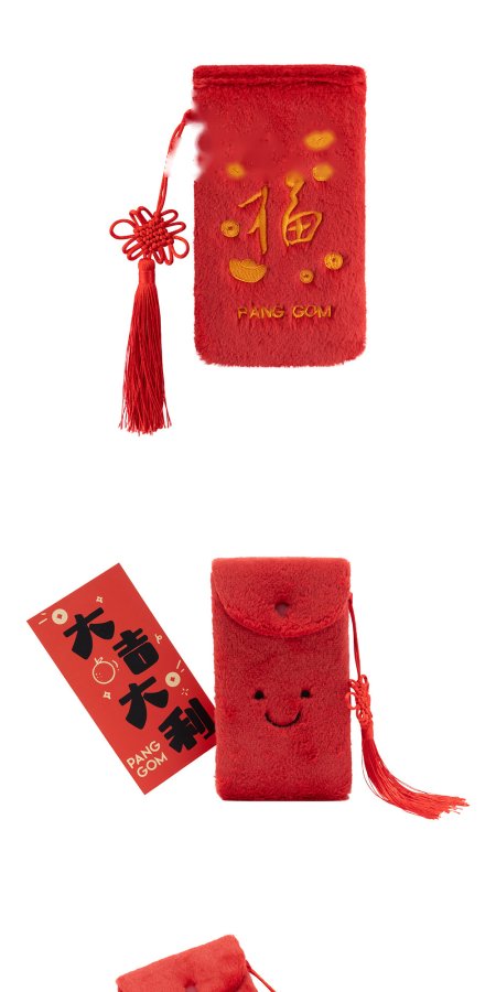 Red Envelope Plush Toy