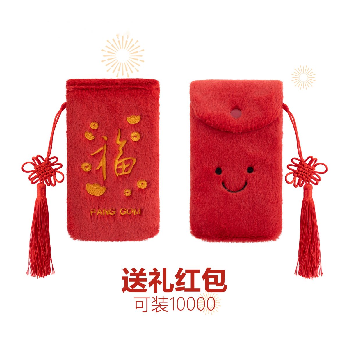 Red Envelope Plush Toy
