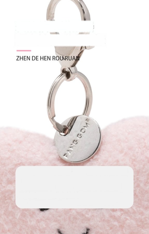Heart Plush Charm