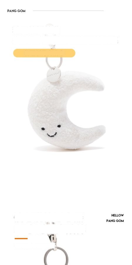 Moonlight Plush Charm