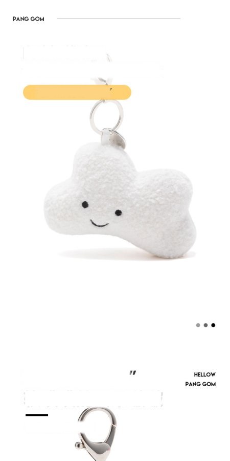 Cloud Plush Charm