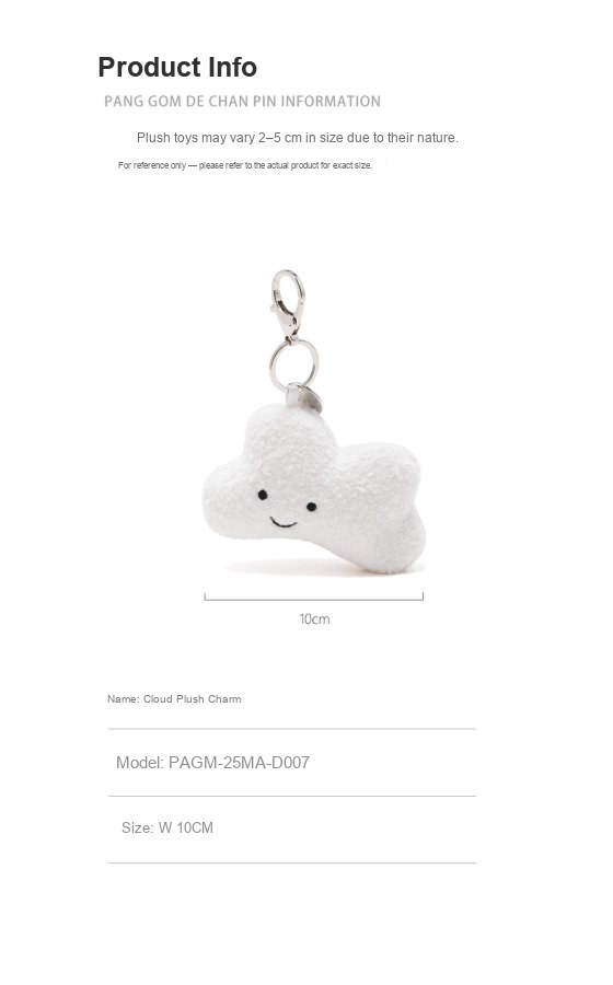 Cloud Plush Charm