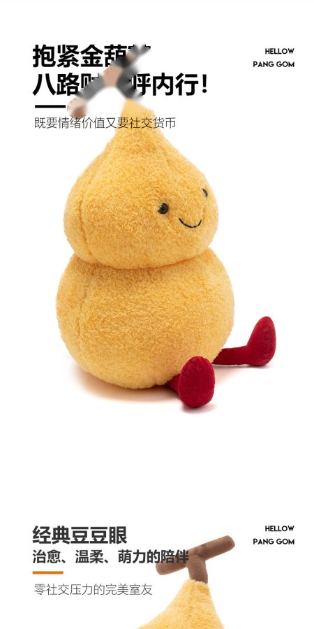 Golden Gourd Fortune Embroidered Plush