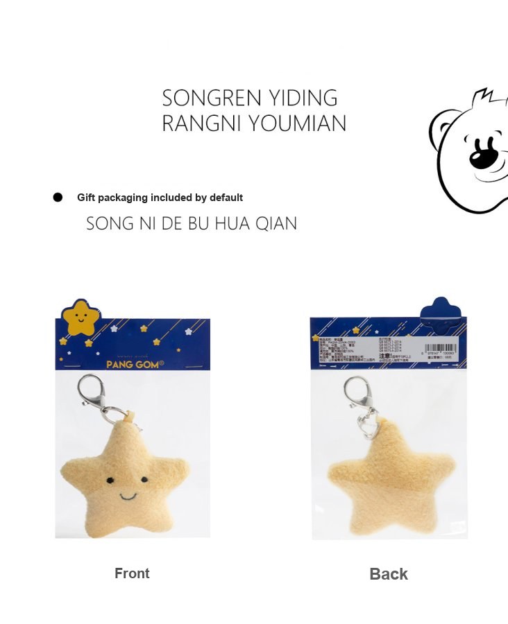 Happy Face Plush Charm
