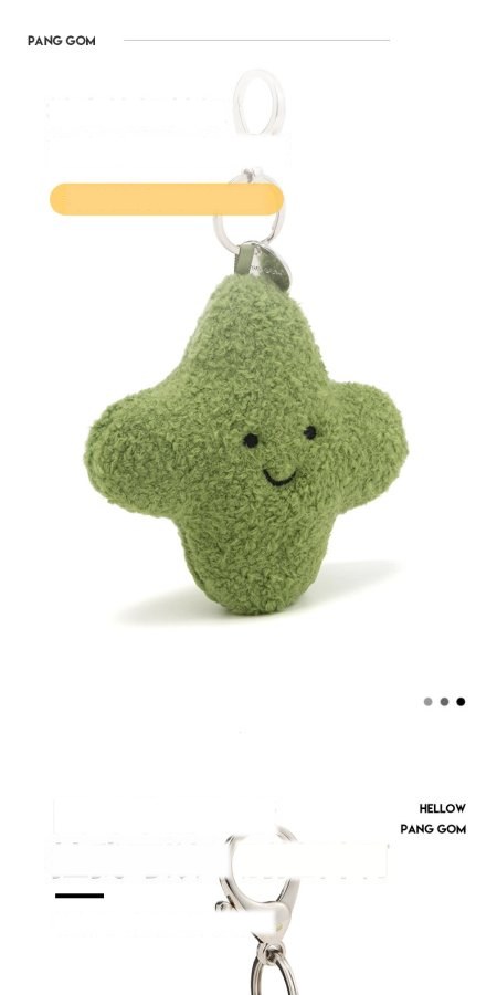 Lucky Four-Leaf Clover Plush Charm