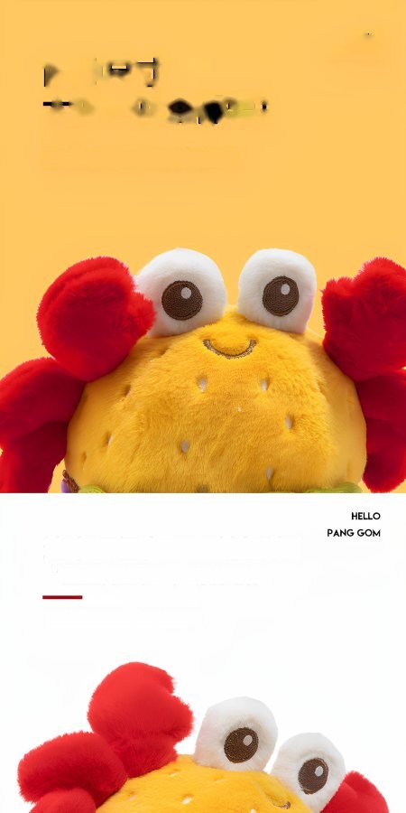 Crab Burger Plush Toy