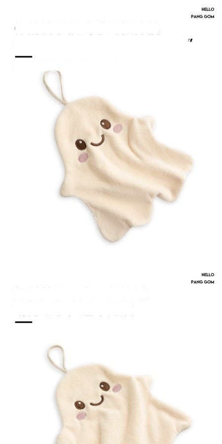 Ghost Hand Towel