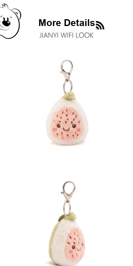 Fig Plush Charm (Half Fruit Series)