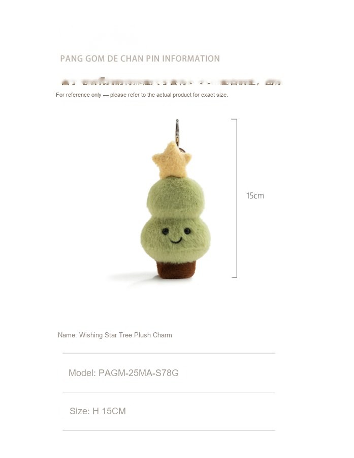 Wishing Star Tree Plush Charm
