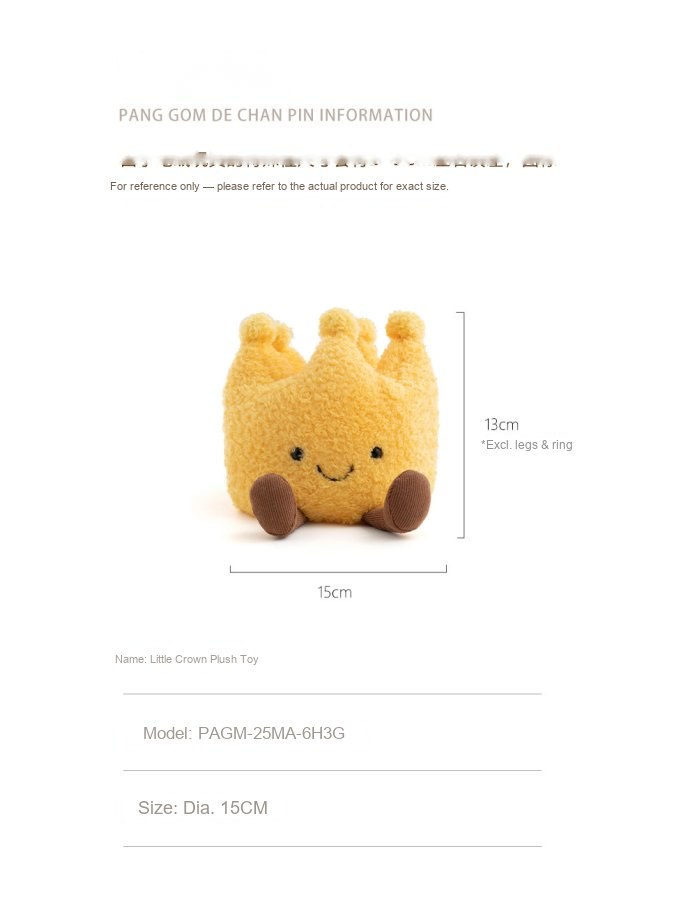 Little Crown Plush Toy