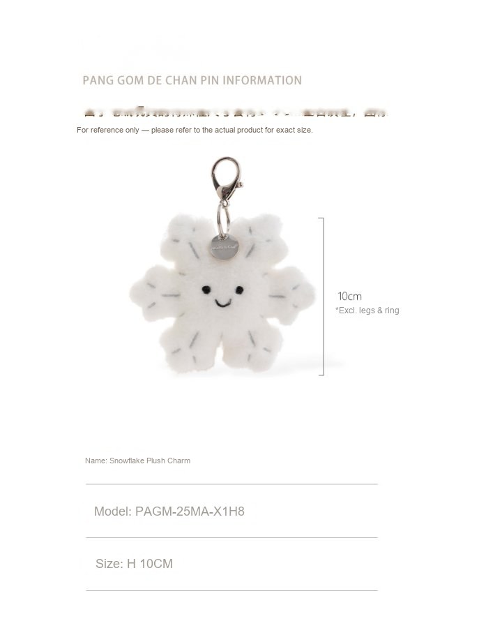 Snowflake Plush Charm